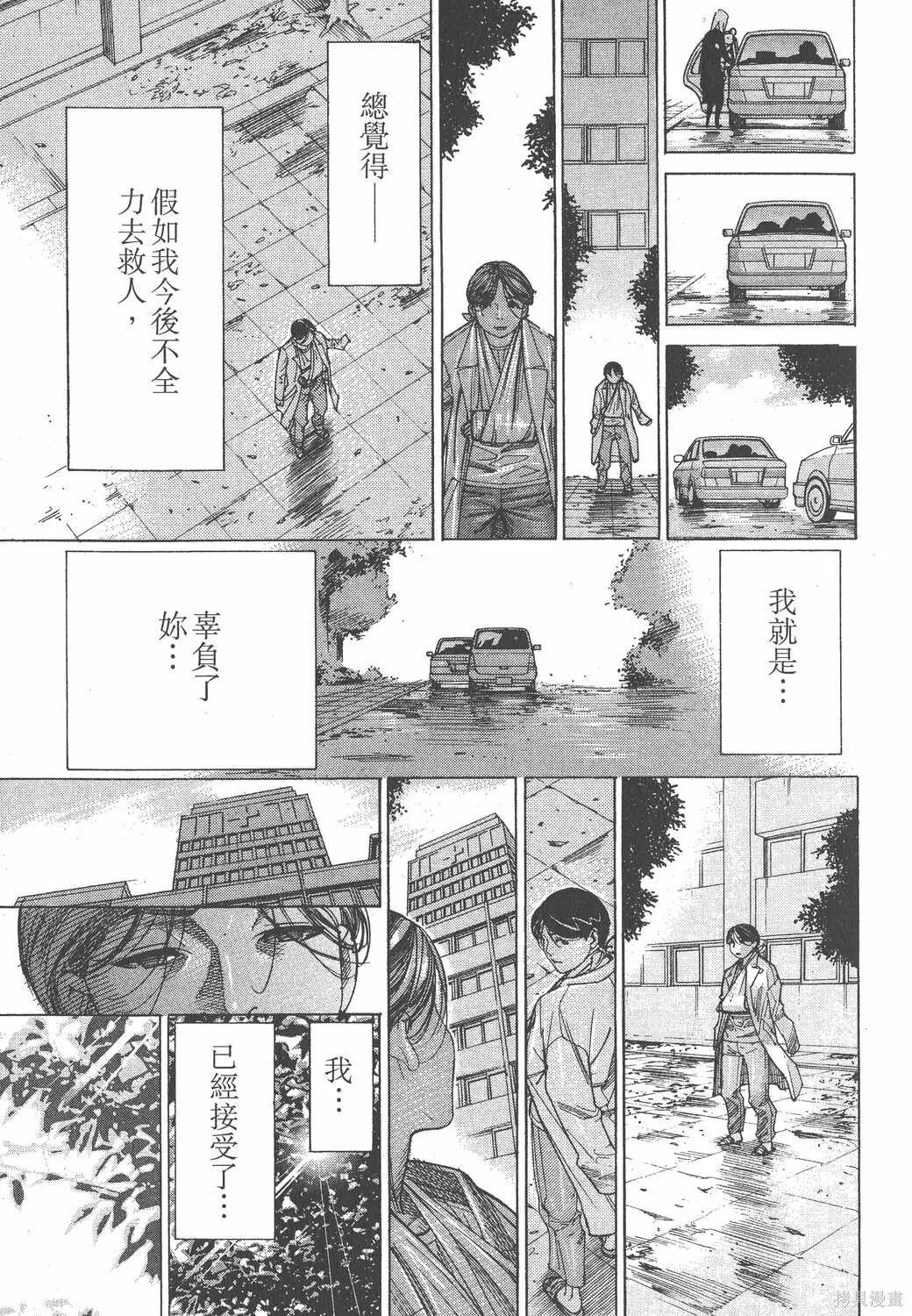 第17卷 第20页