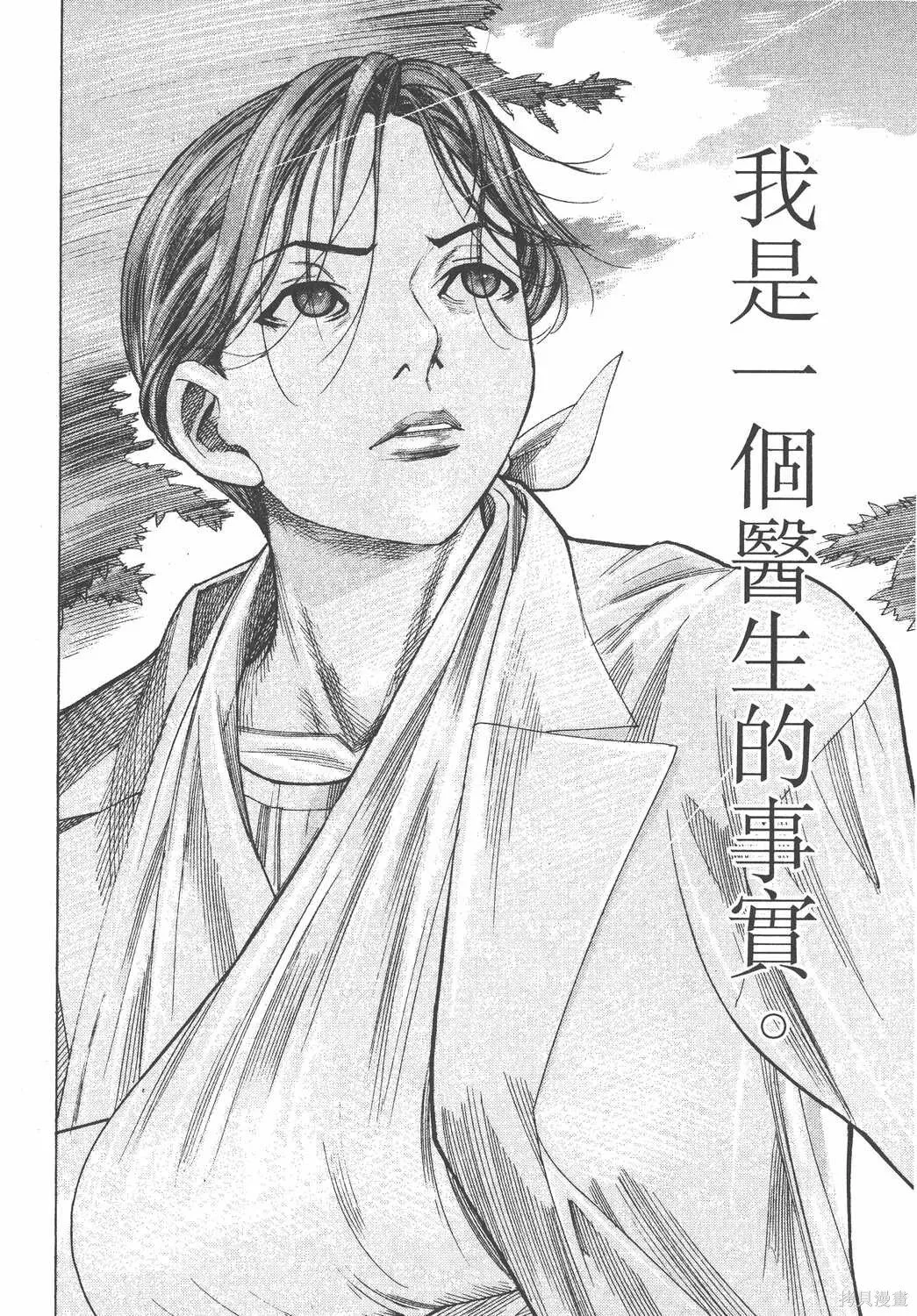 第17卷 第21页