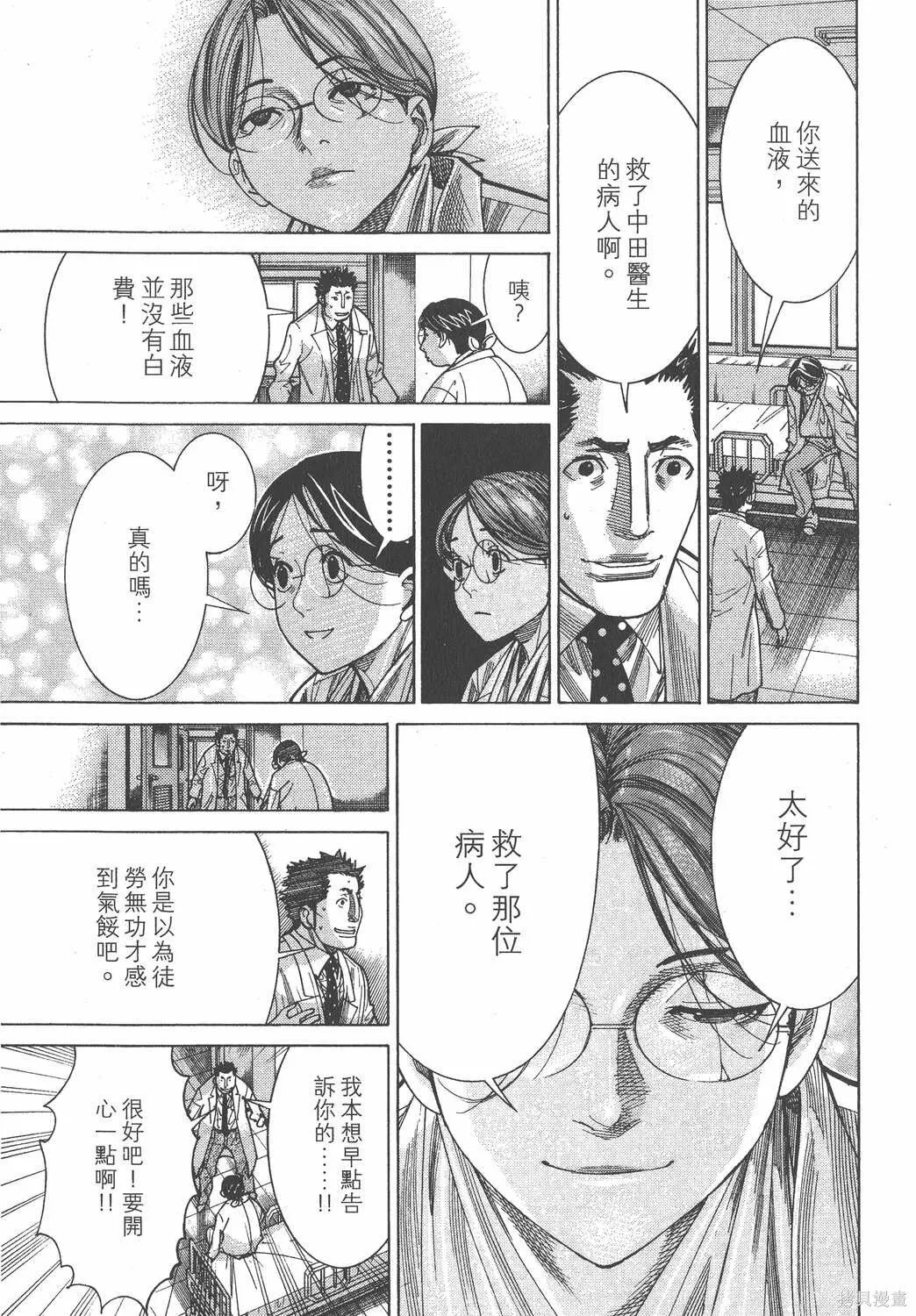 第17卷 第24页
