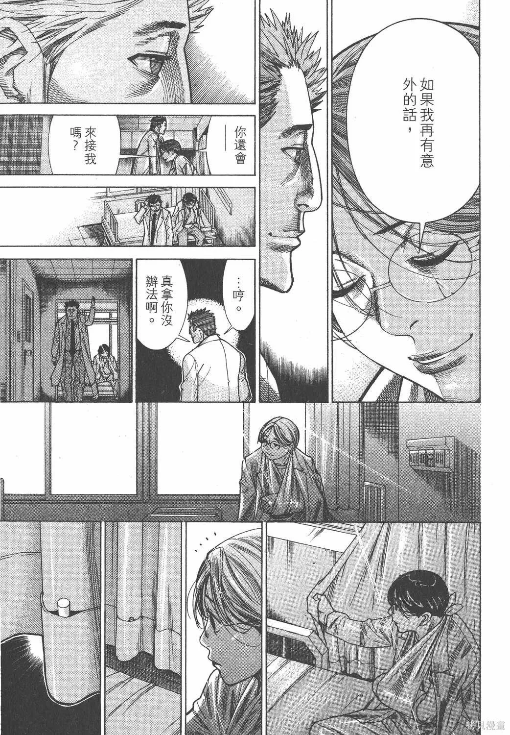 第17卷 第26页