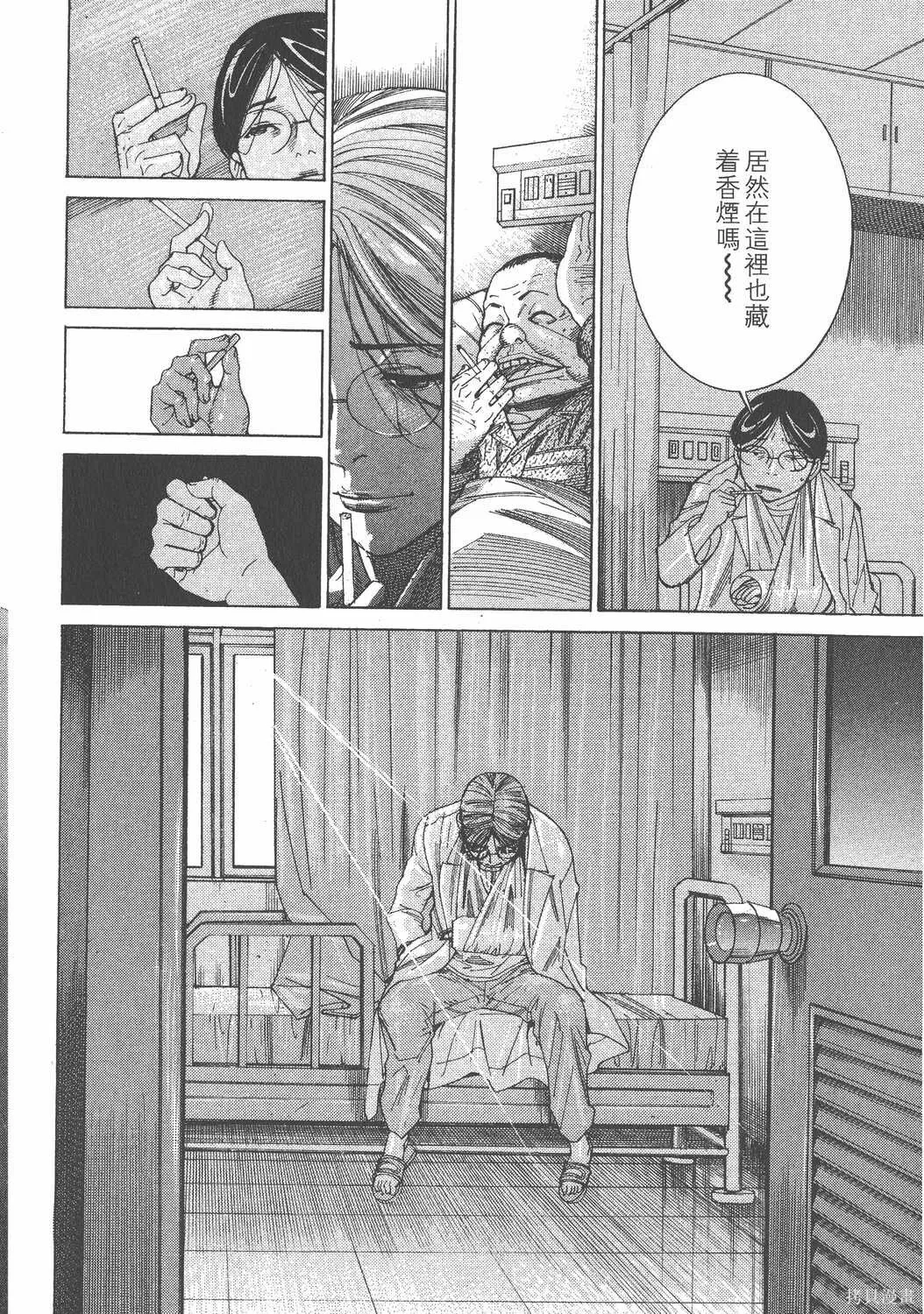 第17卷 第27页