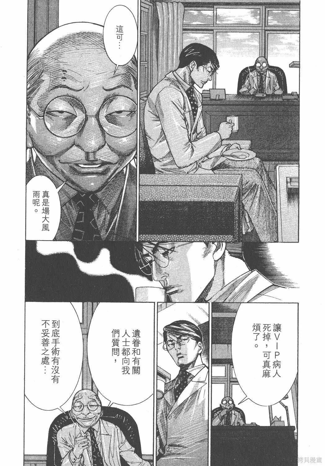 第17卷 第29页