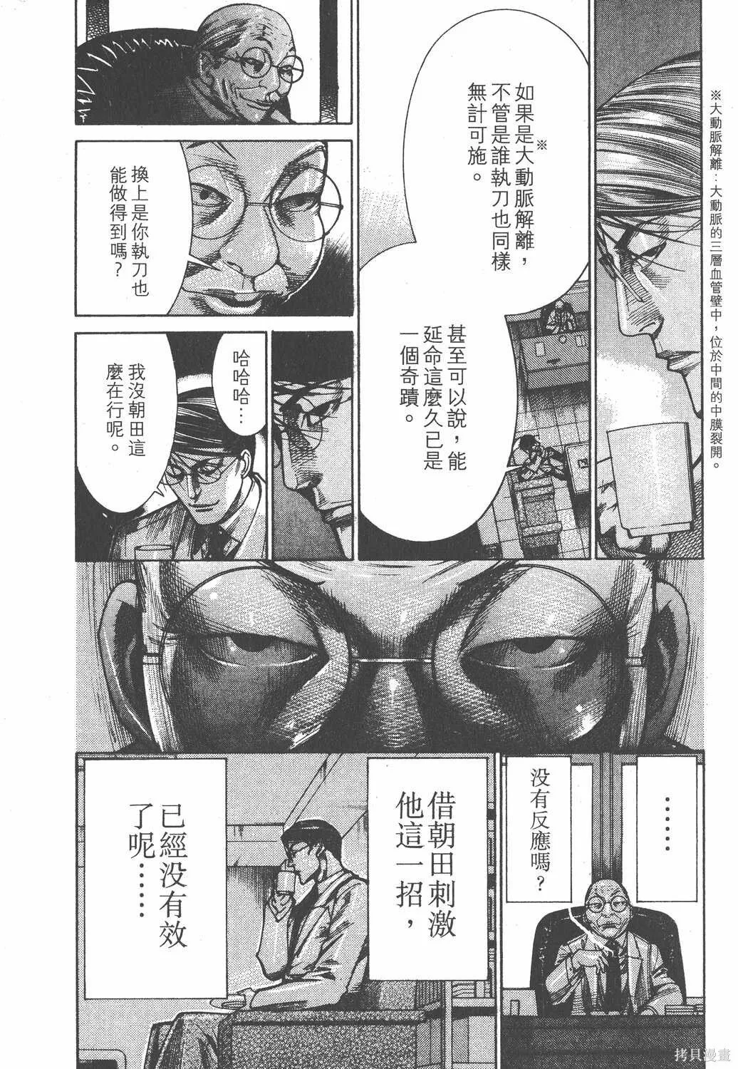 第17卷 第30页