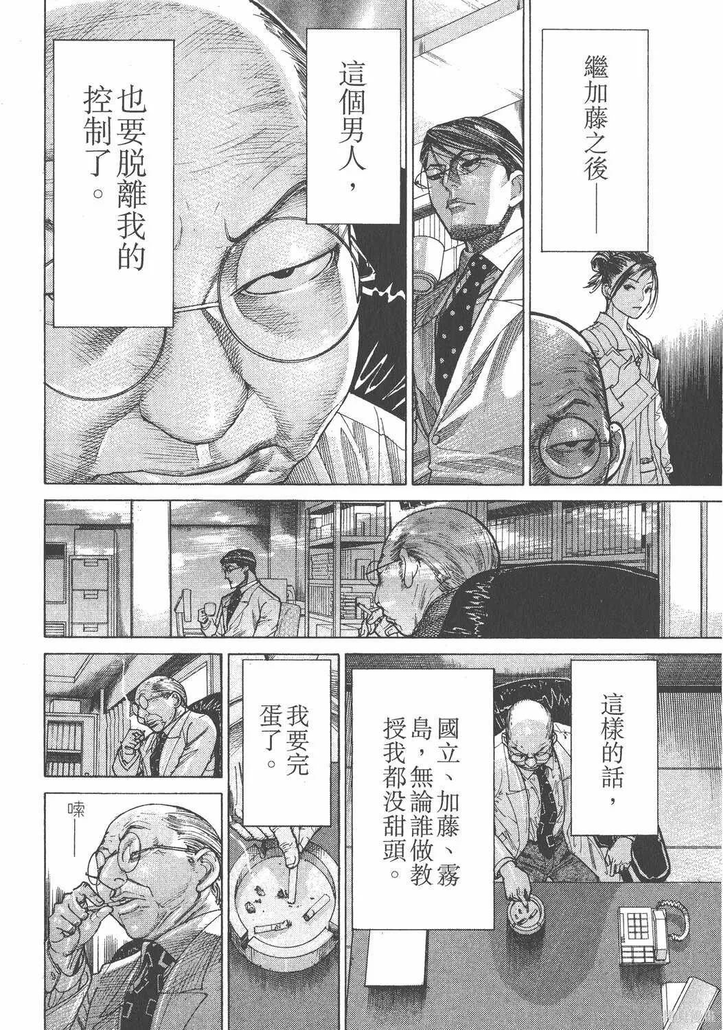 第17卷 第31页