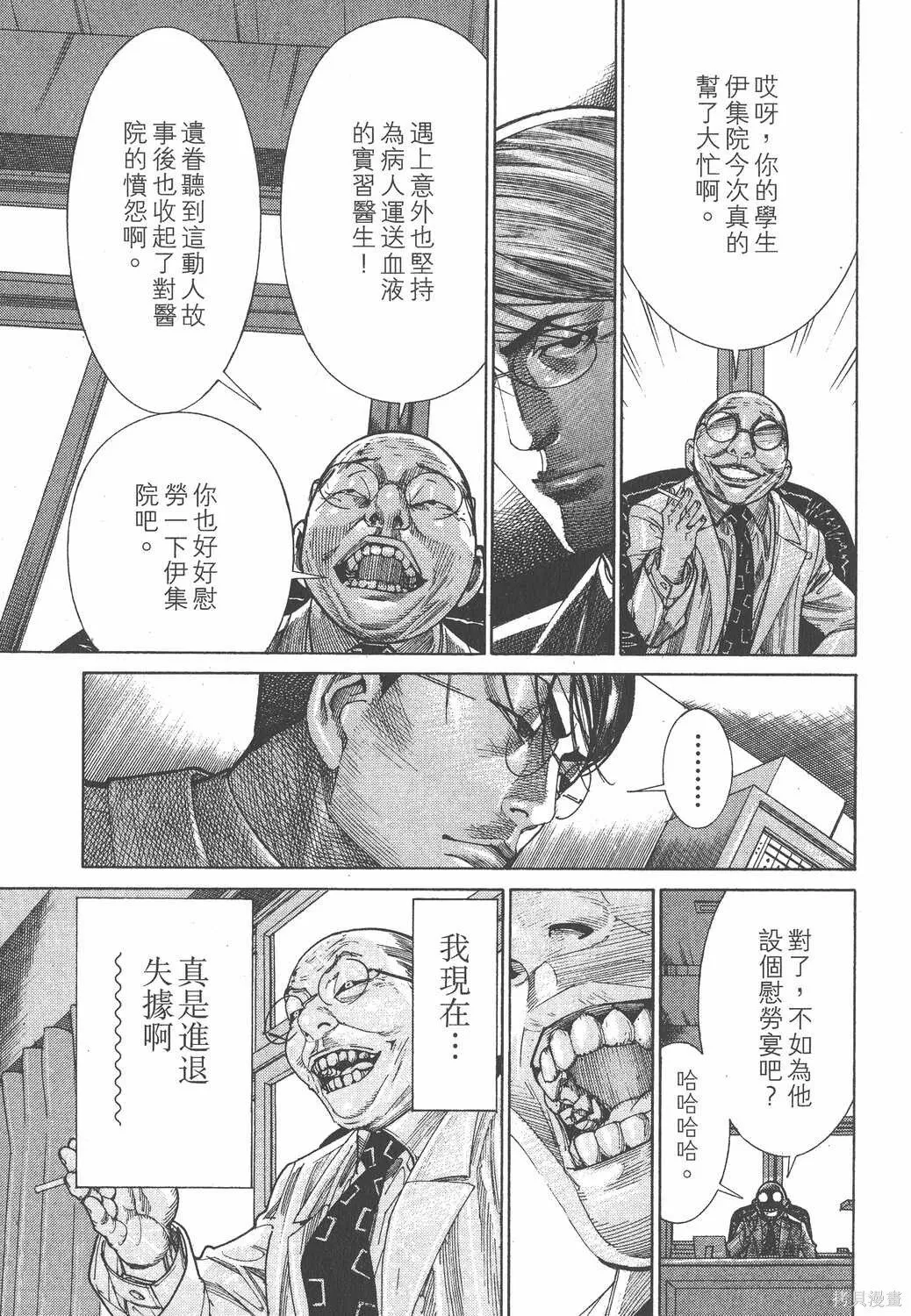 第17卷 第32页