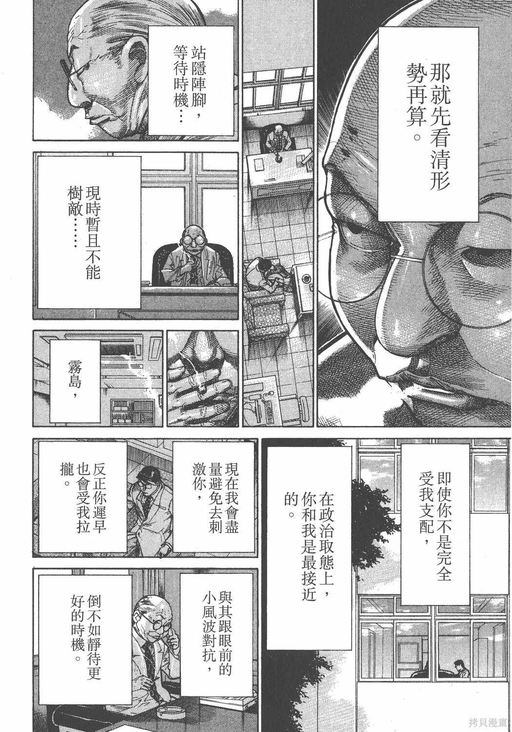 第17卷 第33页