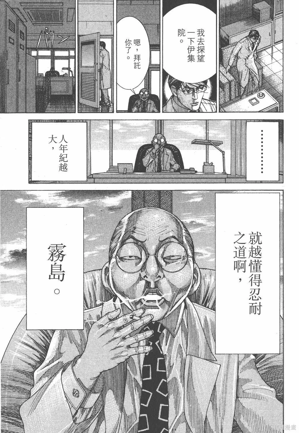 第17卷 第34页