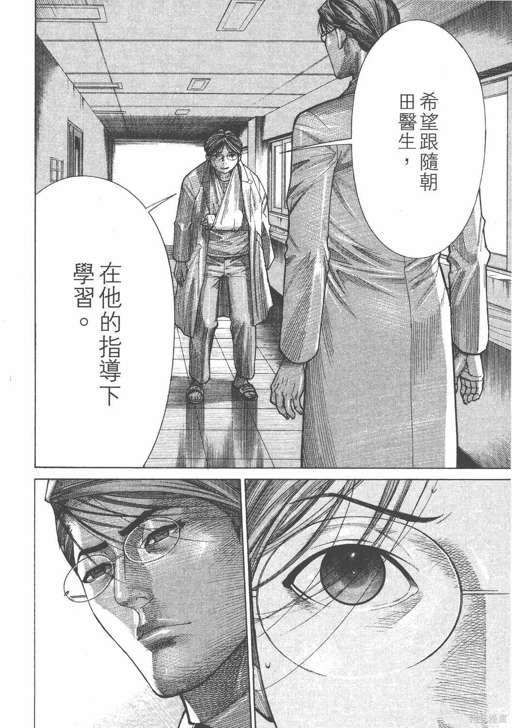 第17卷 第37页