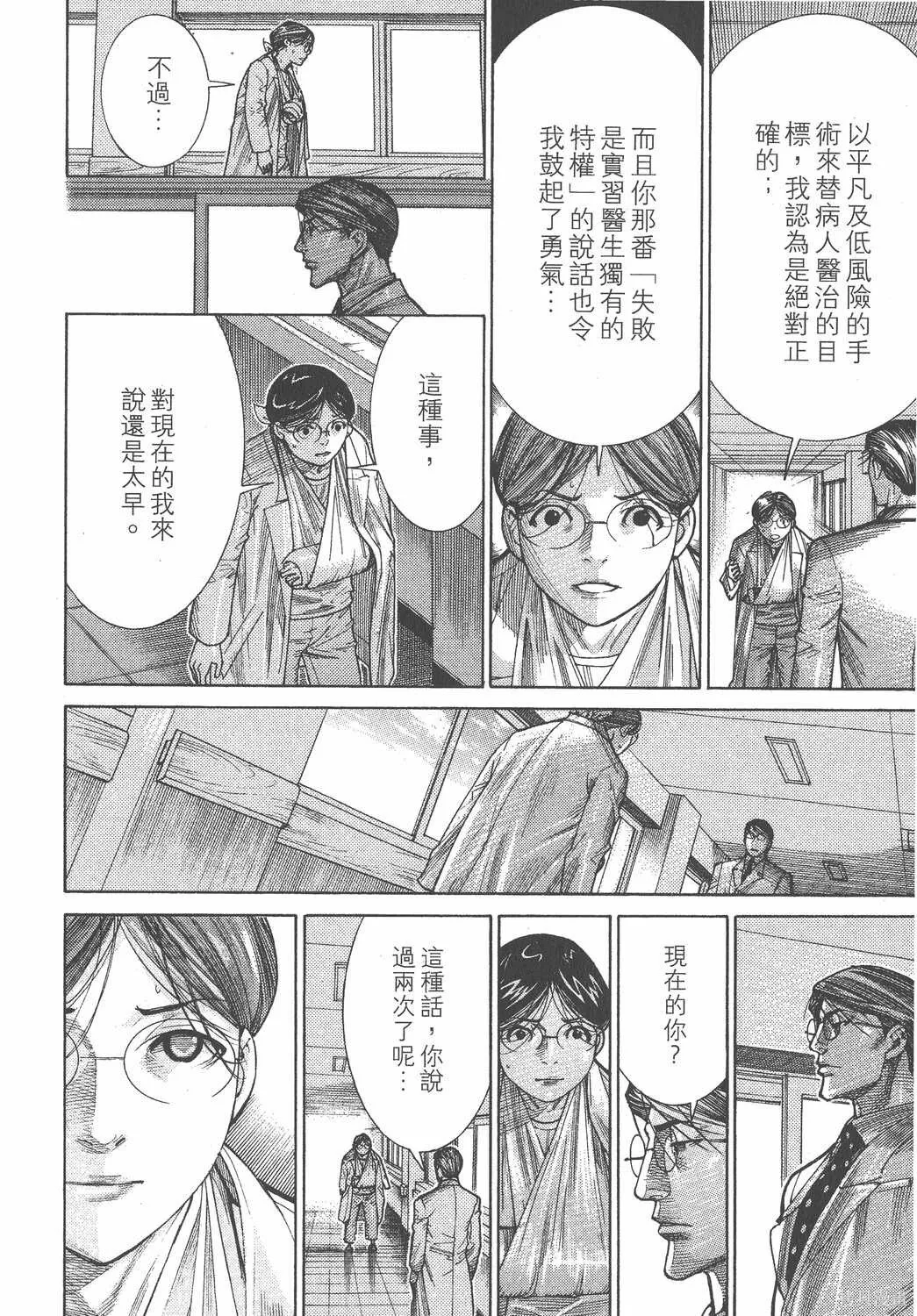 第17卷 第39页