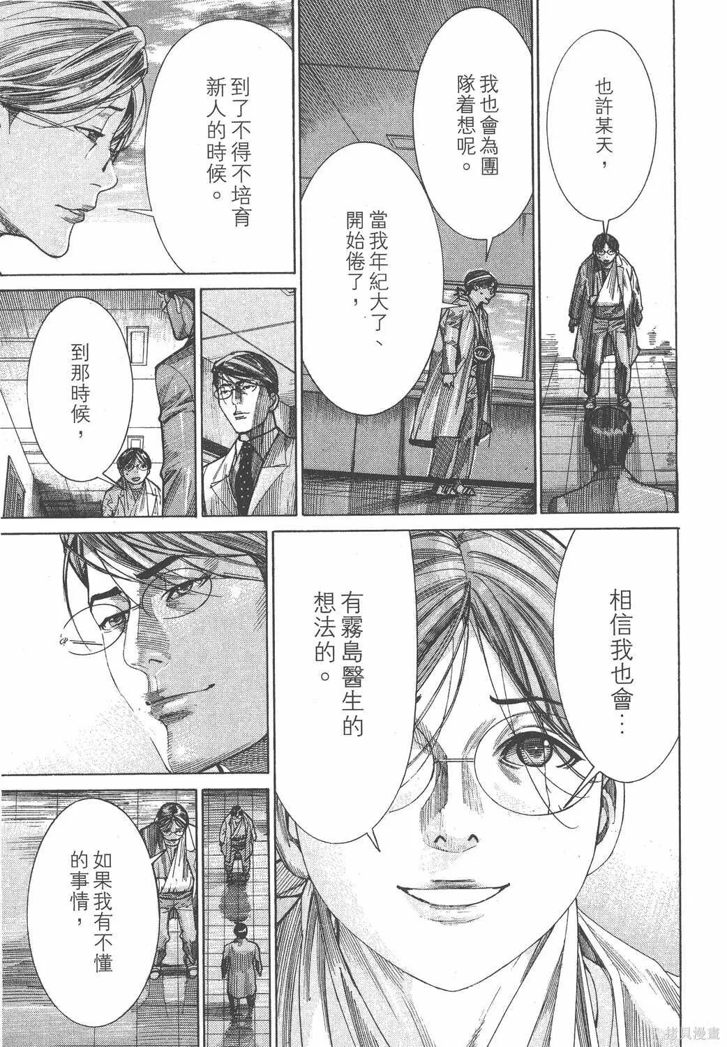 第17卷 第40页