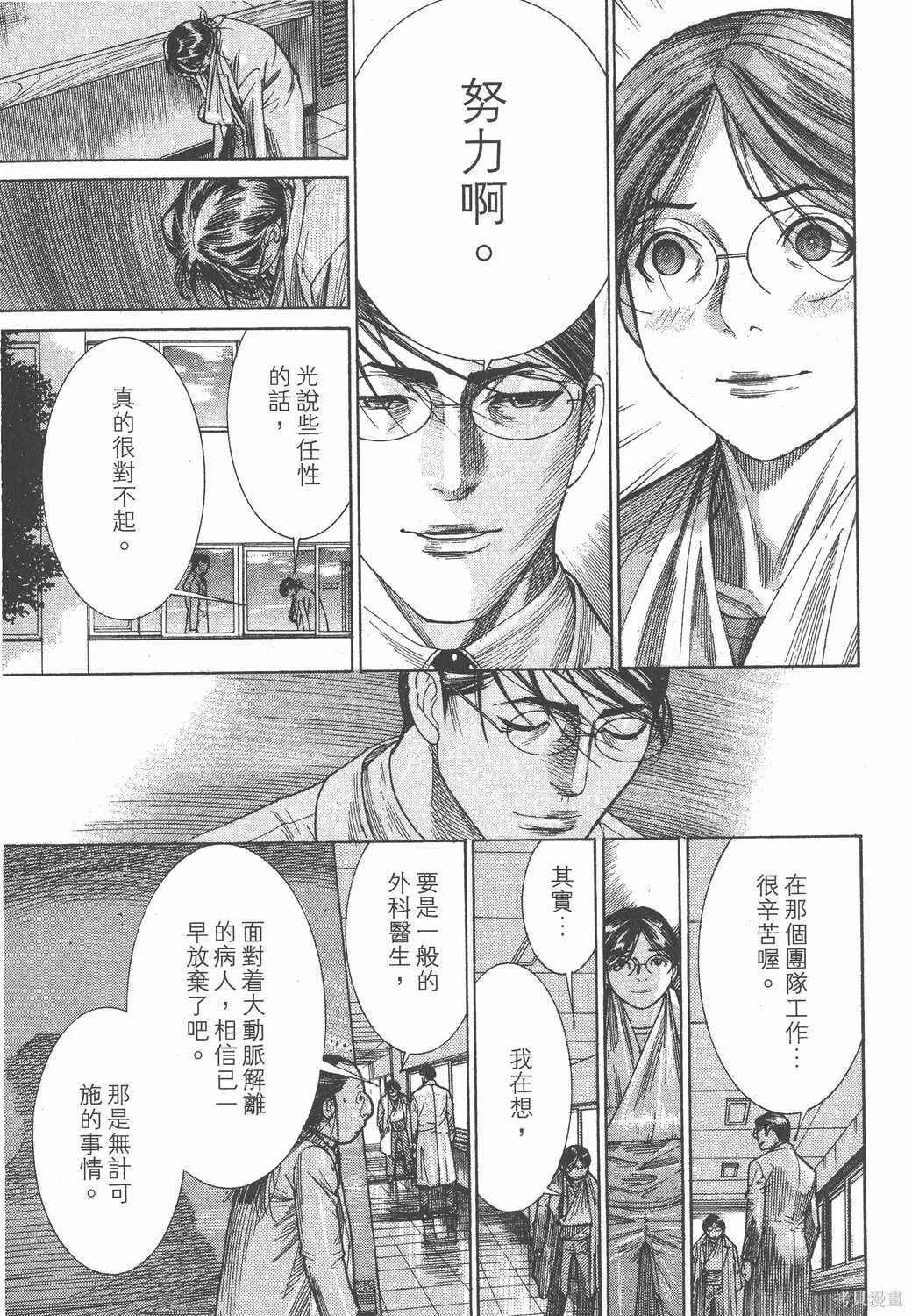 第17卷 第42页