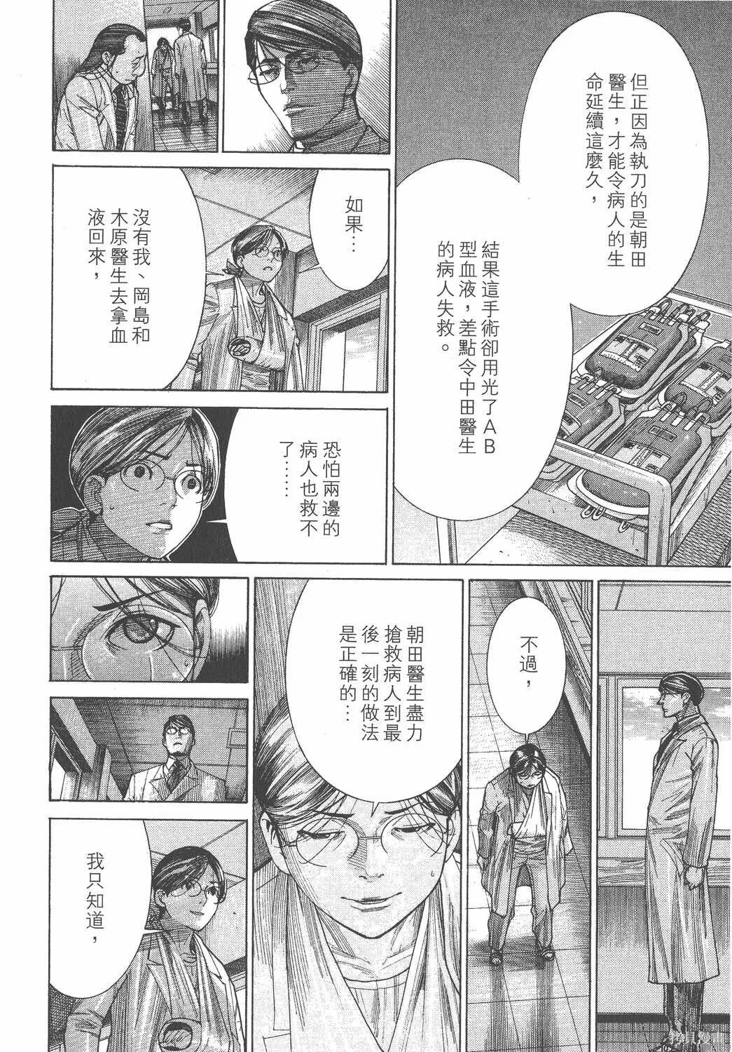 第17卷 第43页