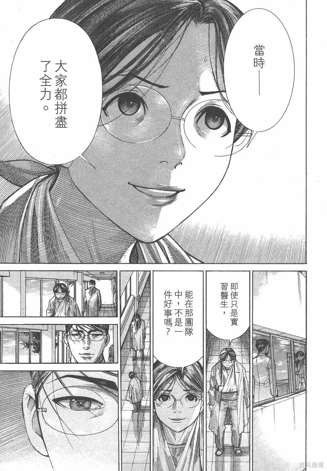 第17卷 第44页