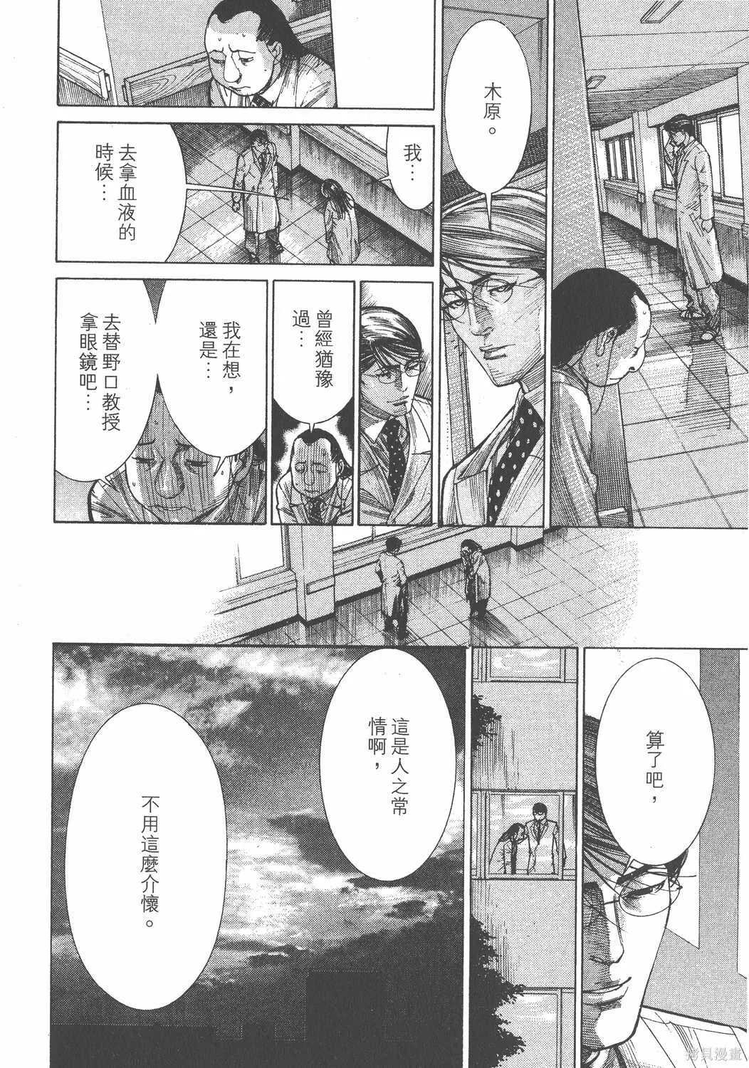 第17卷 第45页
