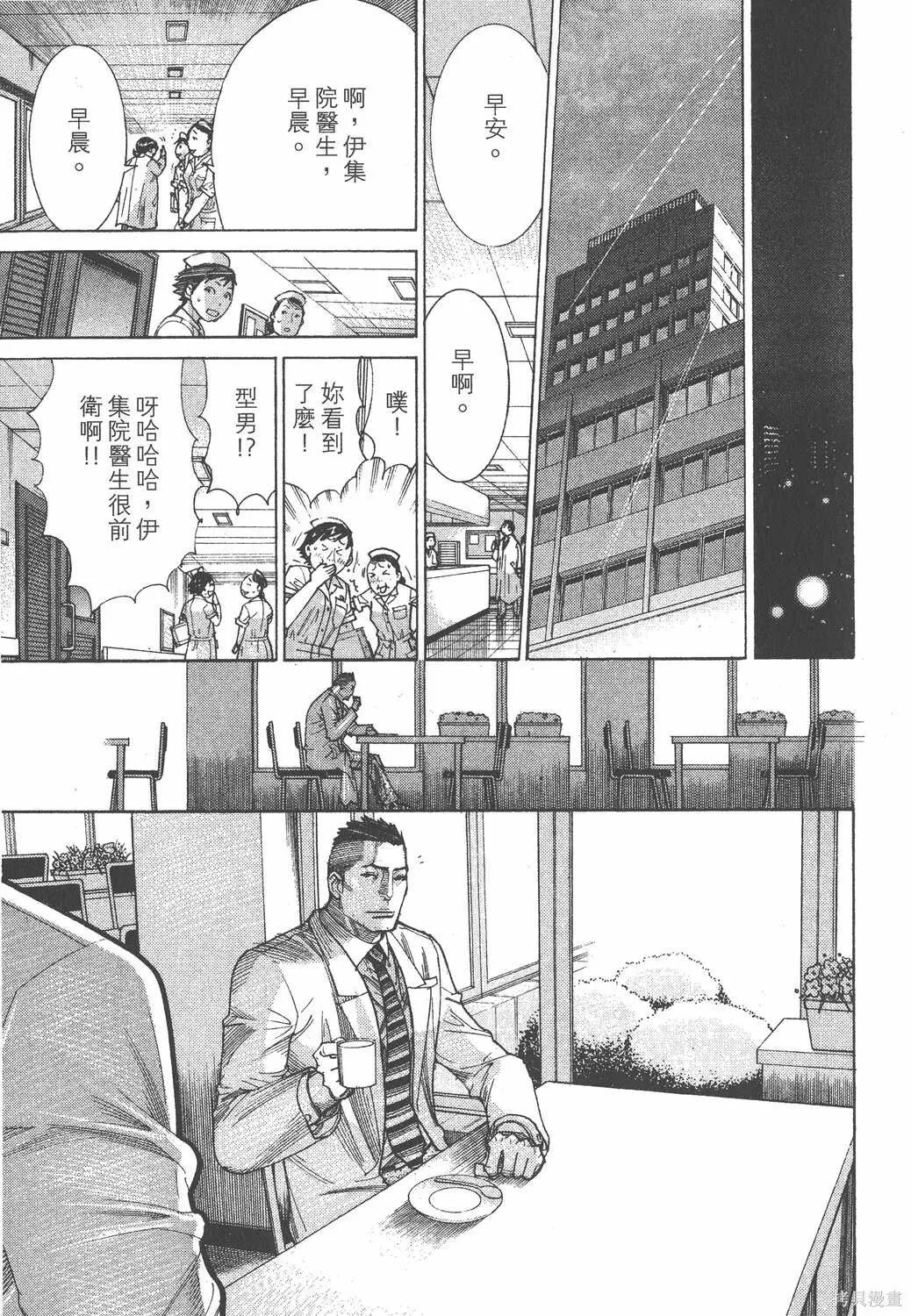 第17卷 第46页