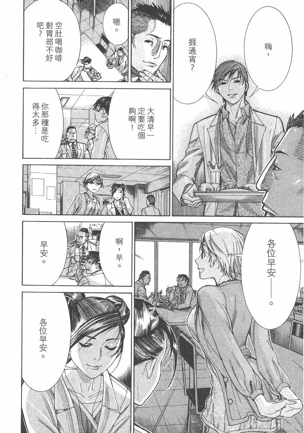第17卷 第47页