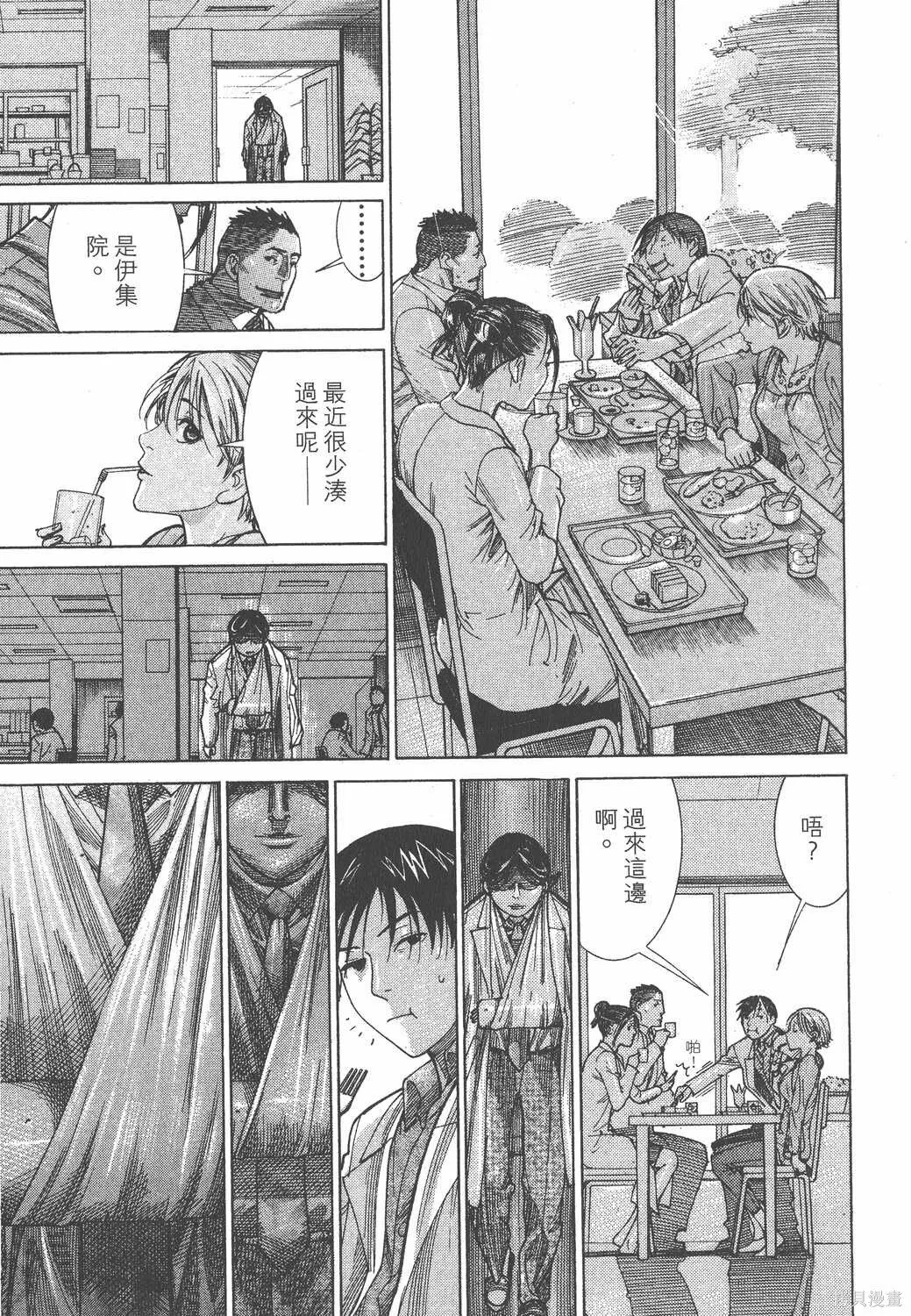 第17卷 第48页