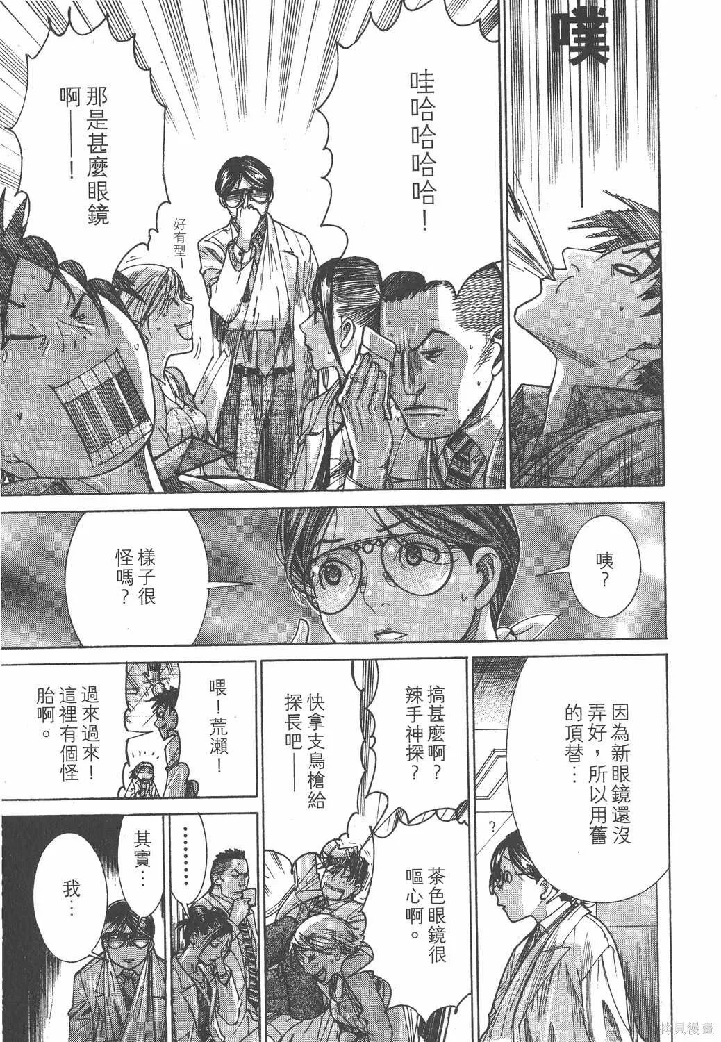 第17卷 第50页