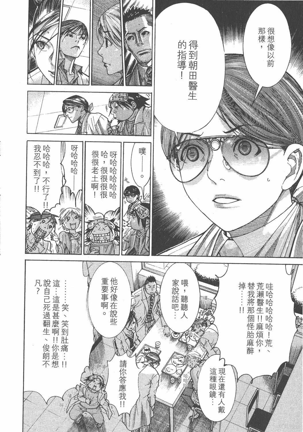 第17卷 第51页
