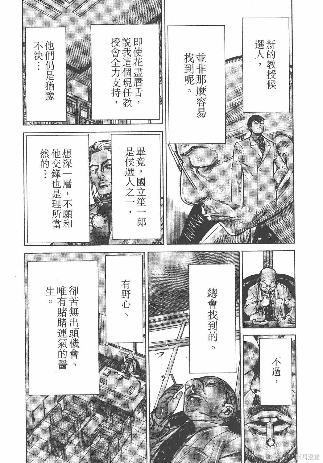 第17卷 第54页