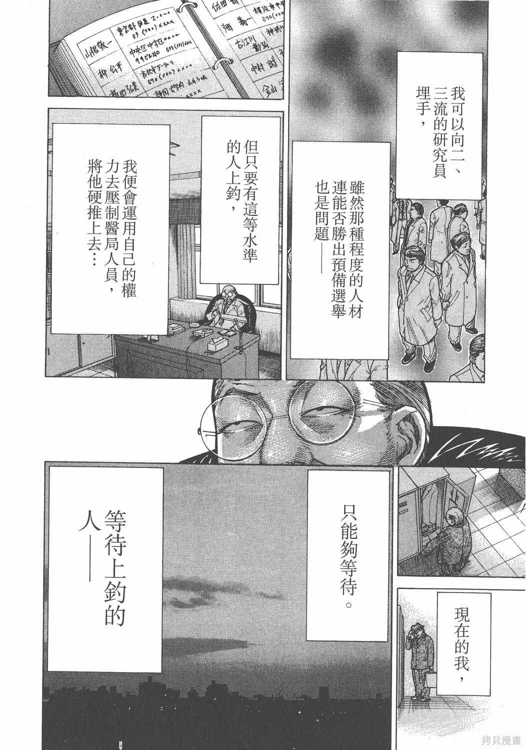 第17卷 第55页