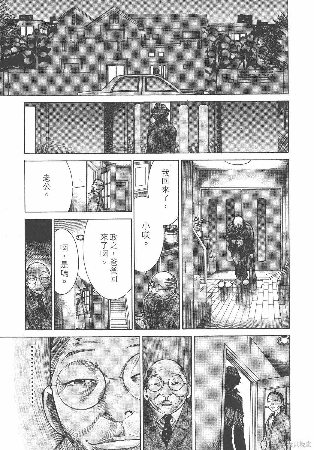 第17卷 第56页