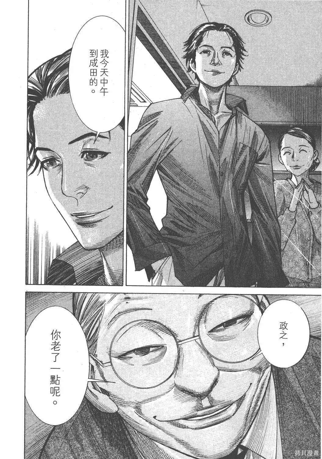 第17卷 第57页