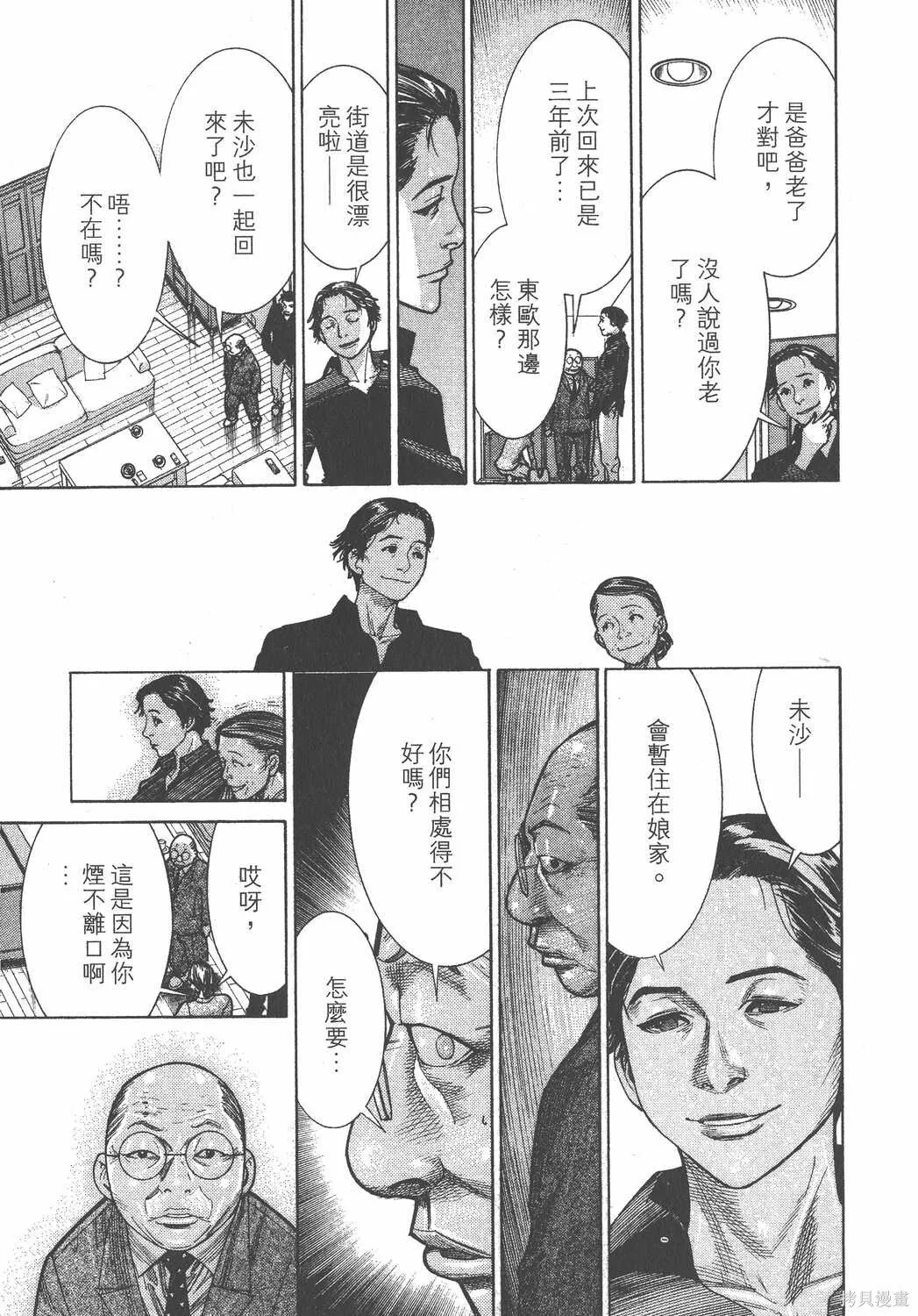 第17卷 第58页