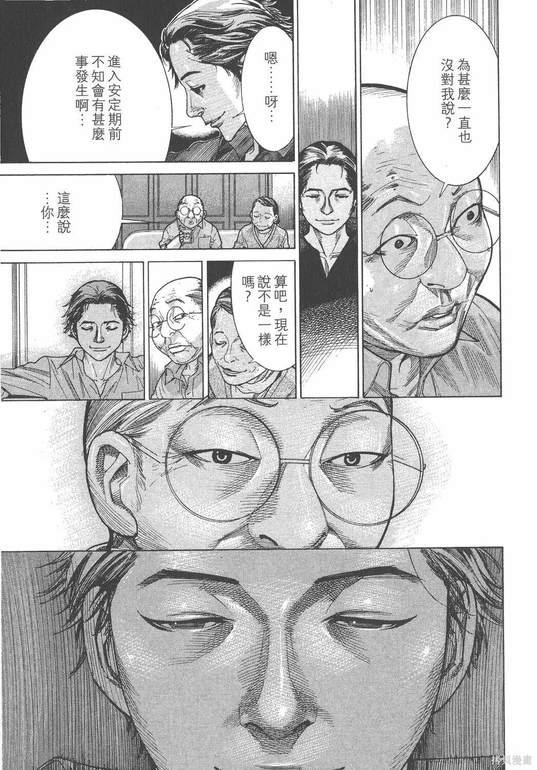 第17卷 第60页