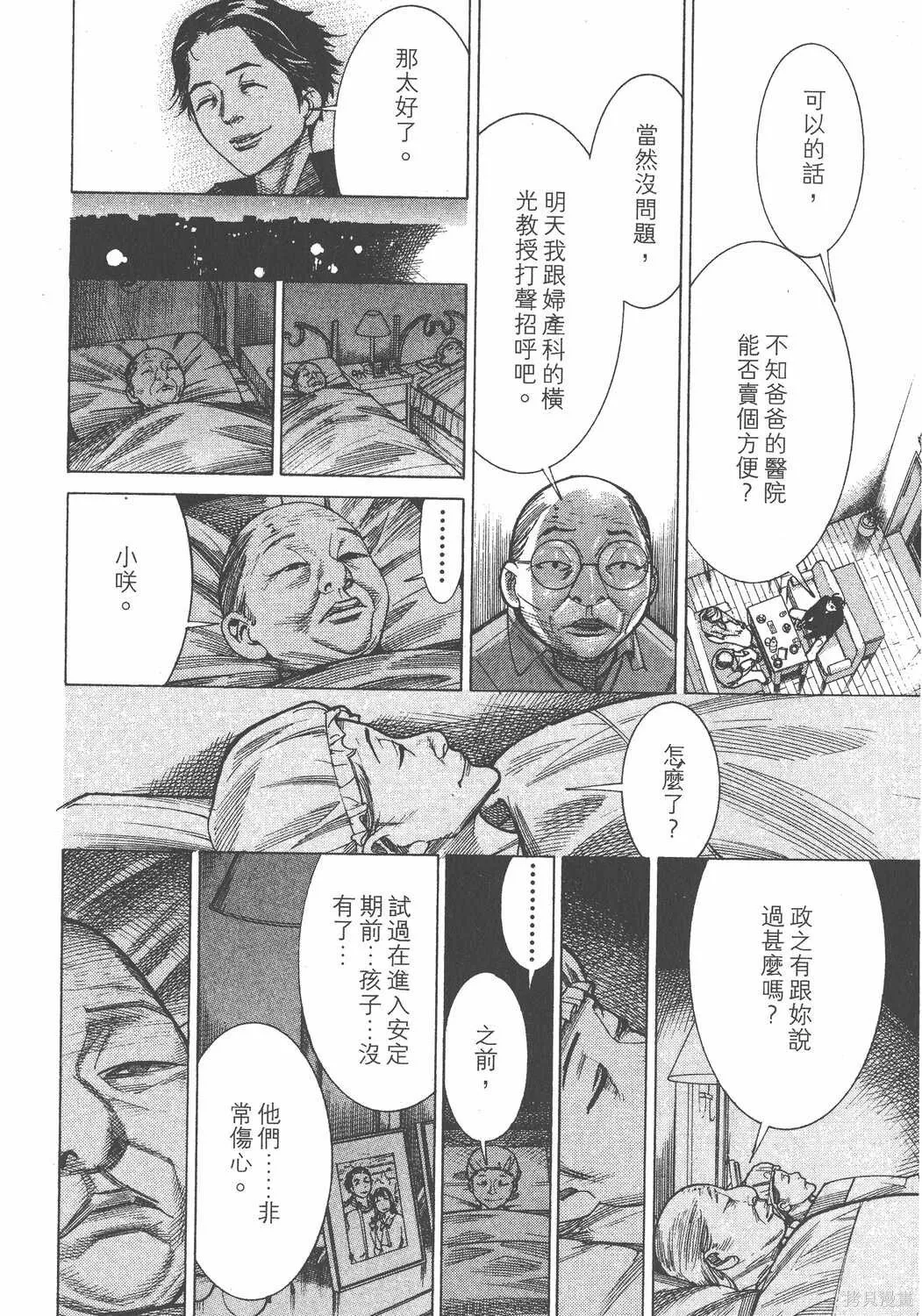 第17卷 第61页