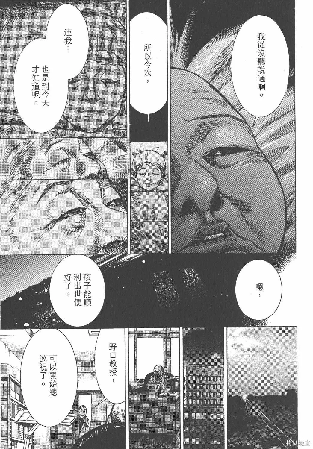 第17卷 第62页