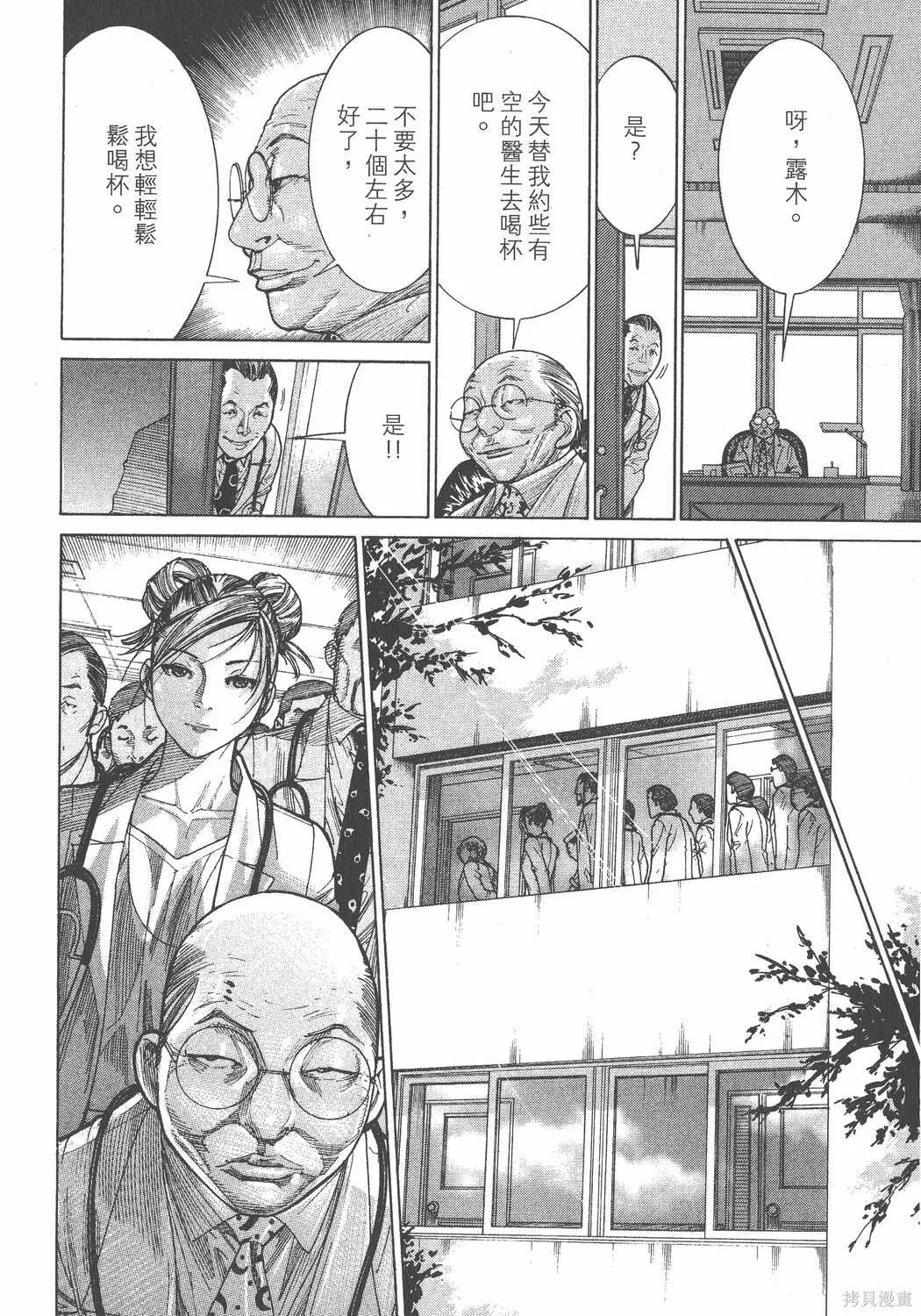 第17卷 第63页
