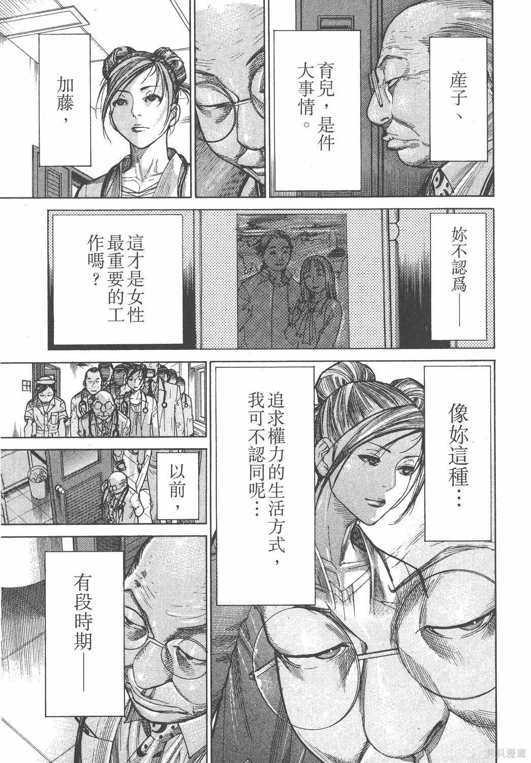 第17卷 第64页