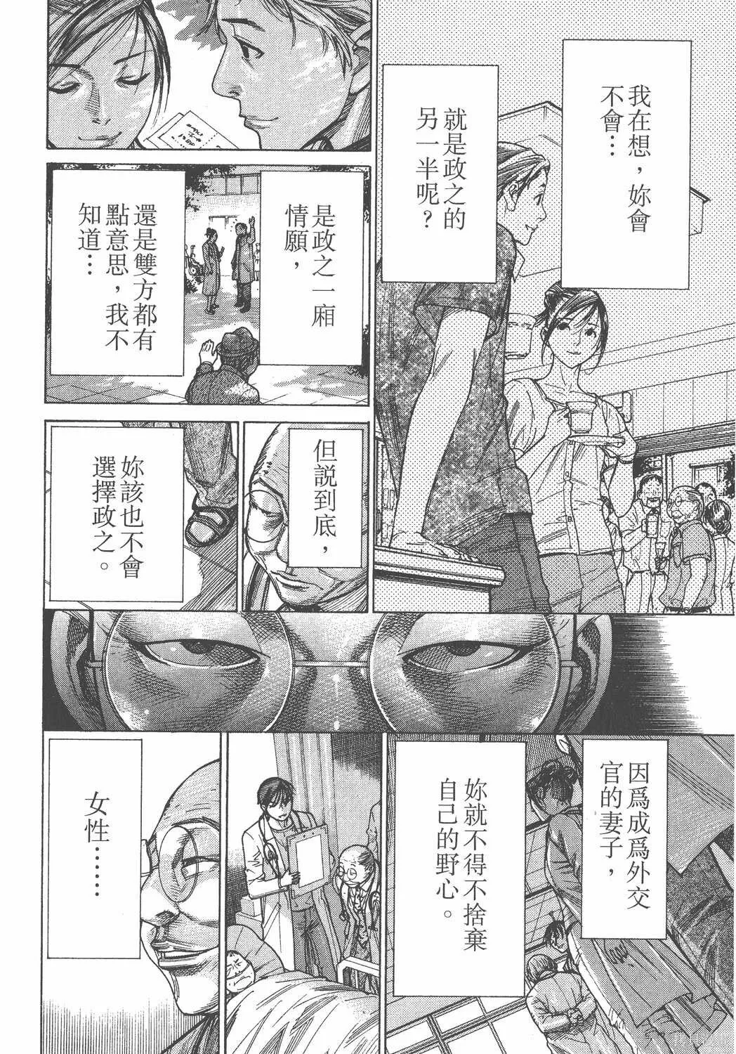 第17卷 第65页