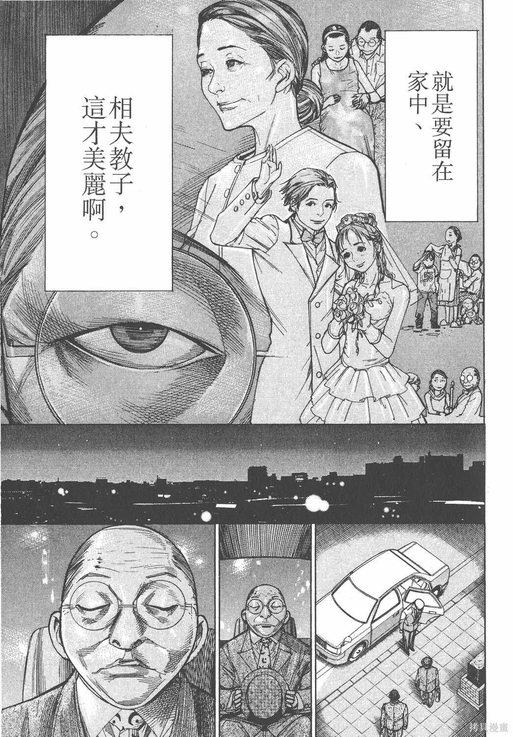 第17卷 第66页
