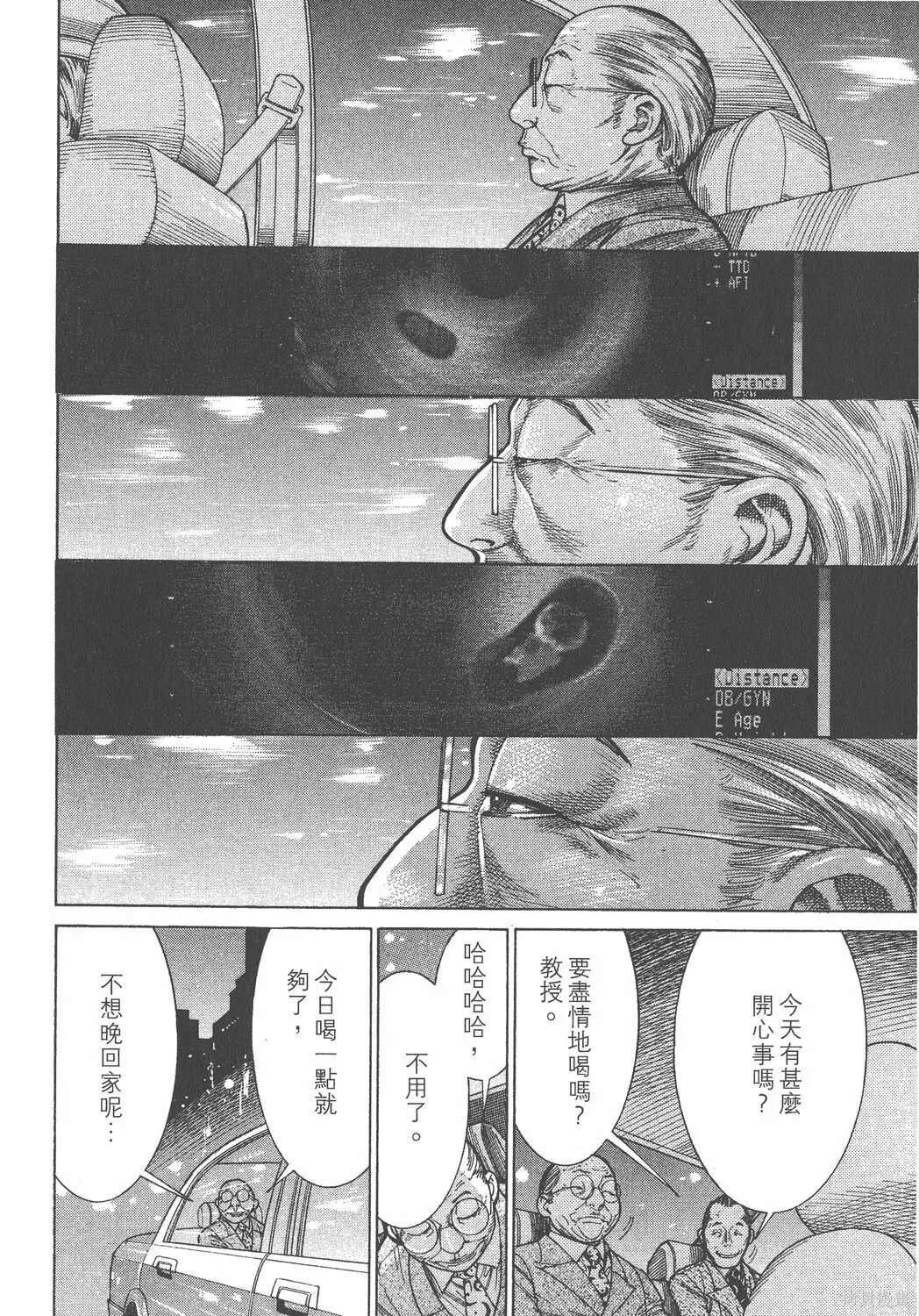 第17卷 第67页