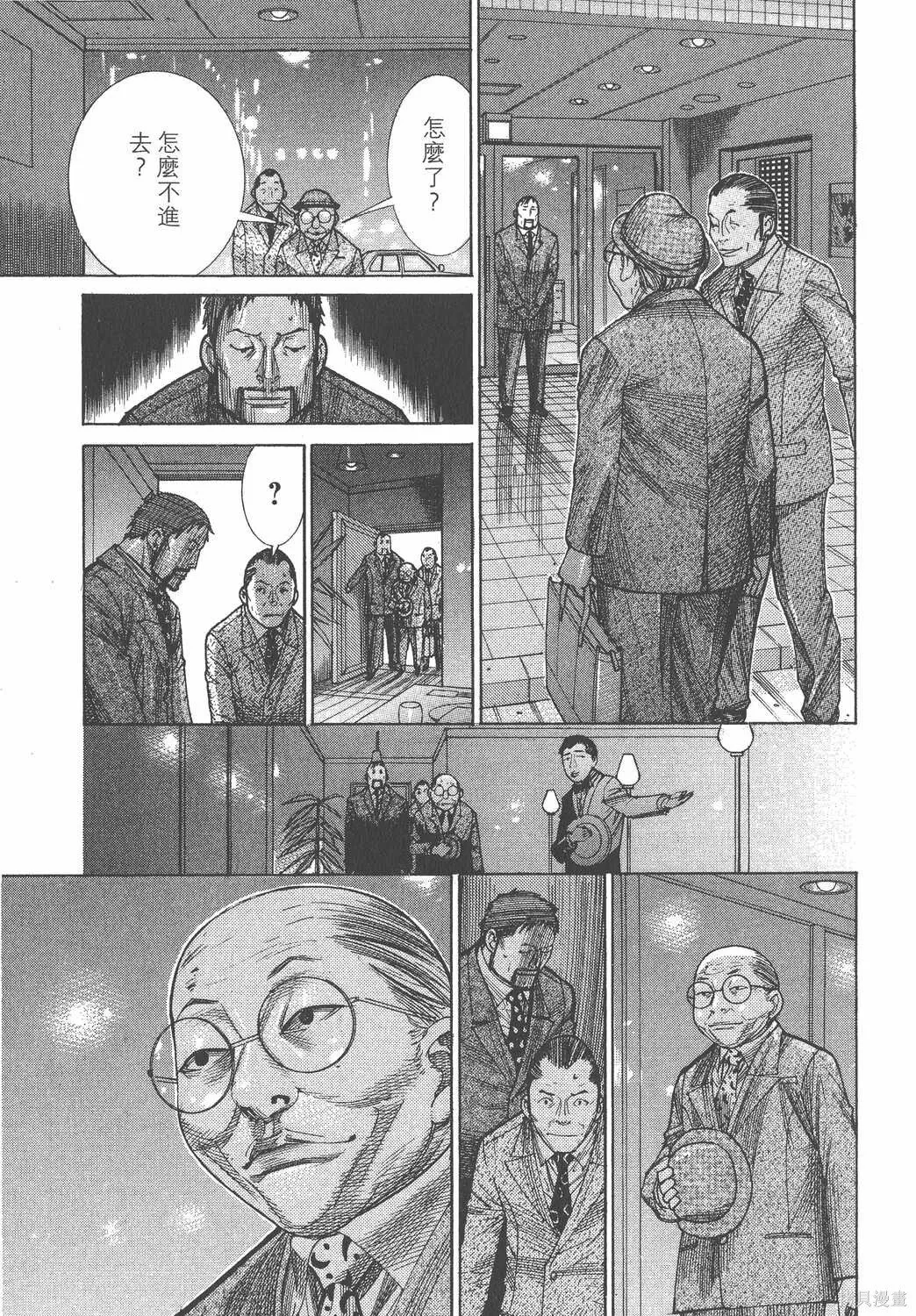 第17卷 第68页