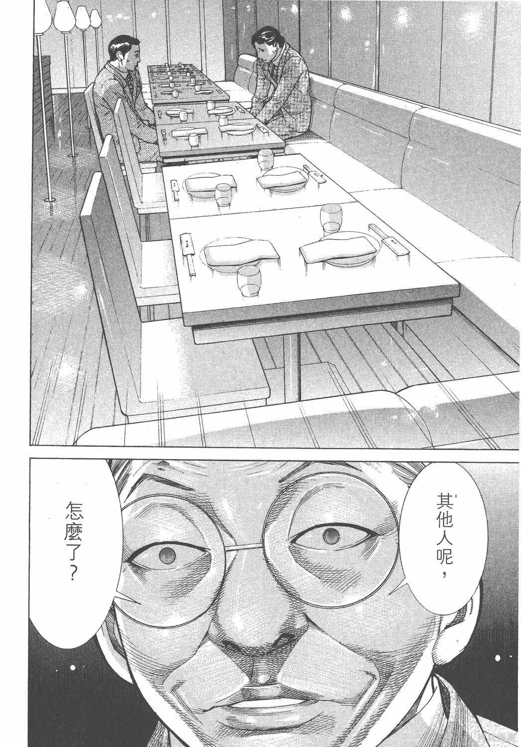 第17卷 第69页