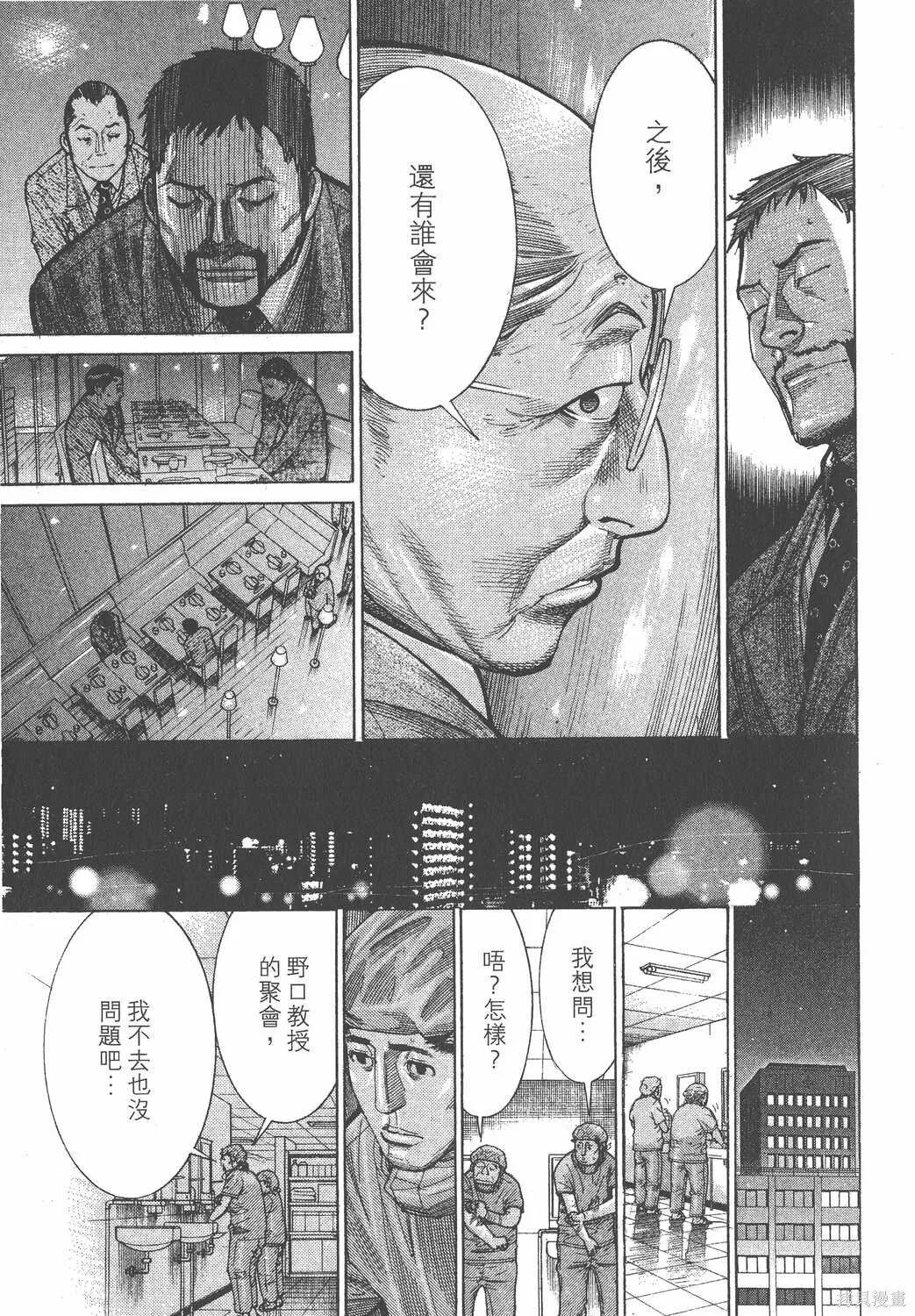 第17卷 第70页
