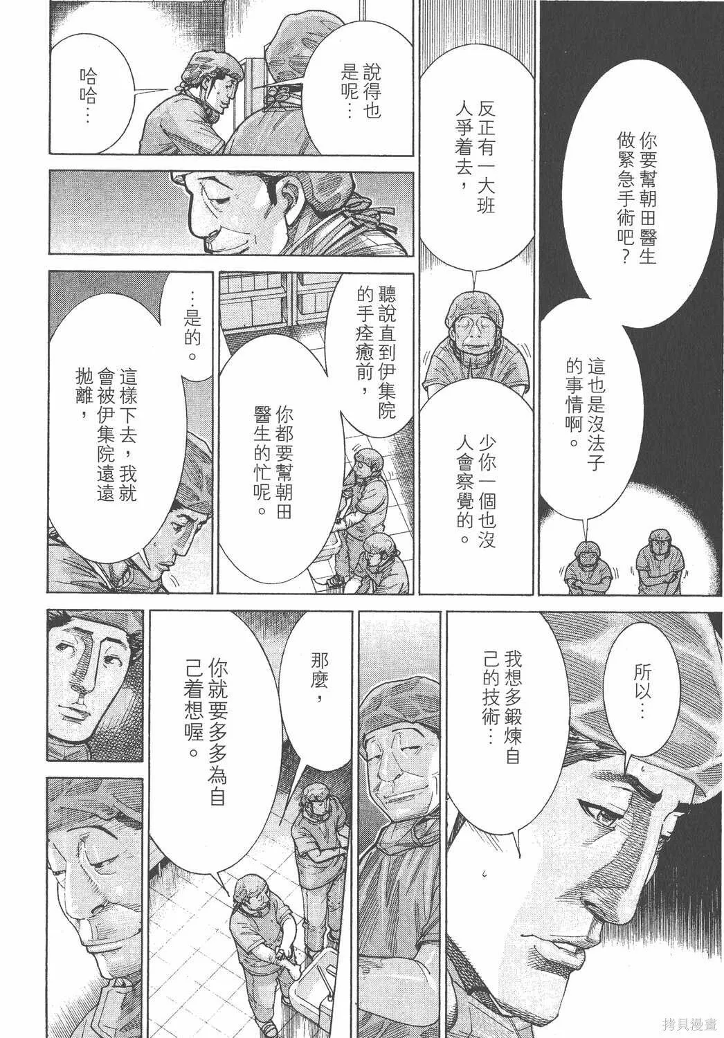 第17卷 第71页