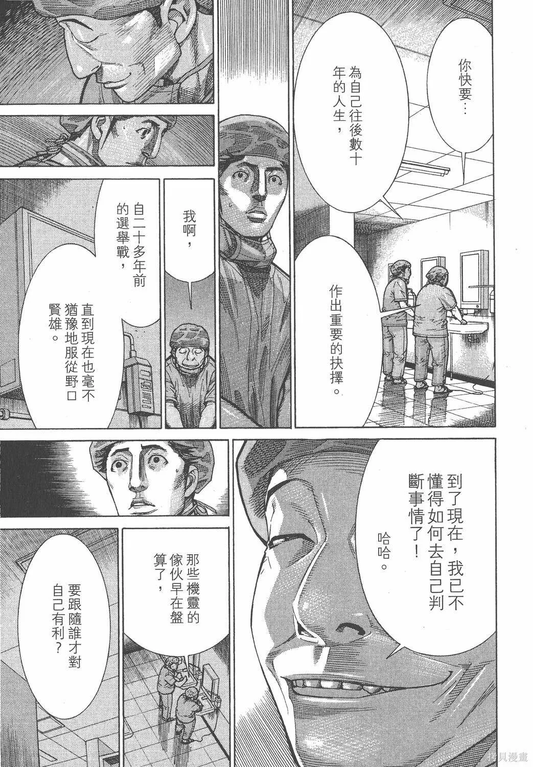 第17卷 第72页