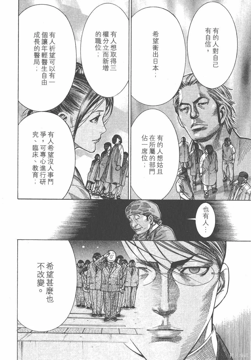 第17卷 第73页