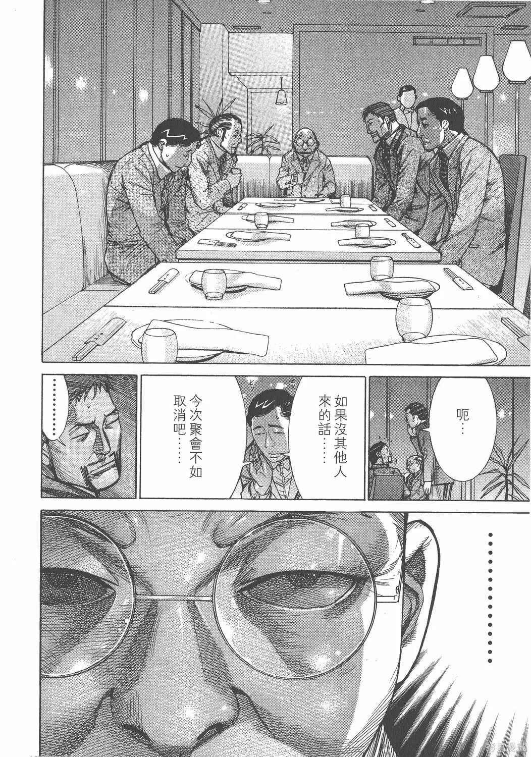 第17卷 第75页
