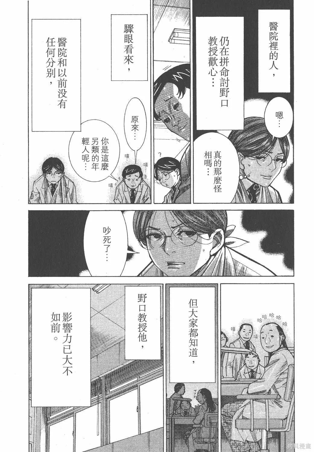第17卷 第78页