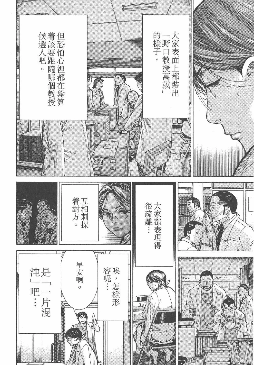 第17卷 第79页