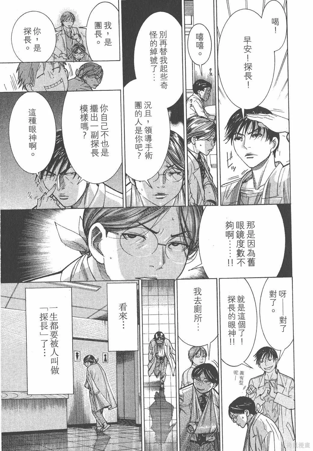 第17卷 第80页