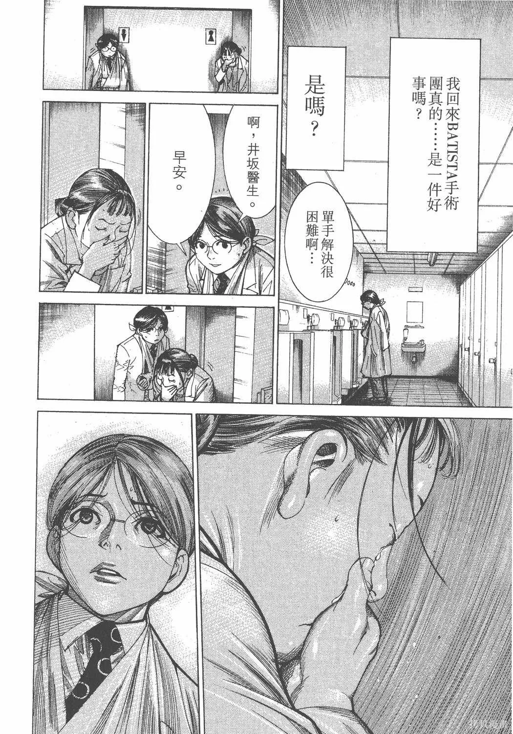 第17卷 第81页