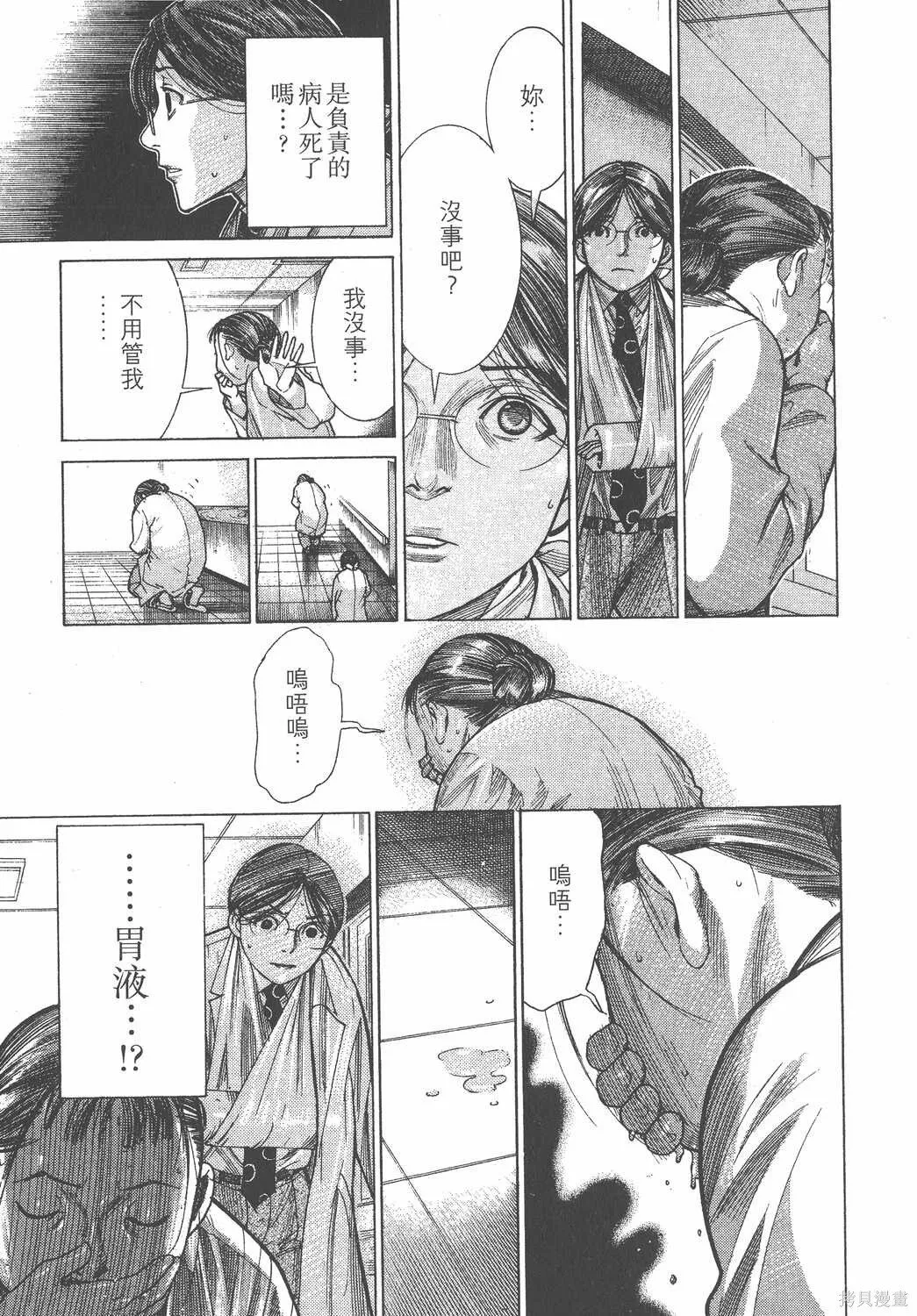 第17卷 第82页