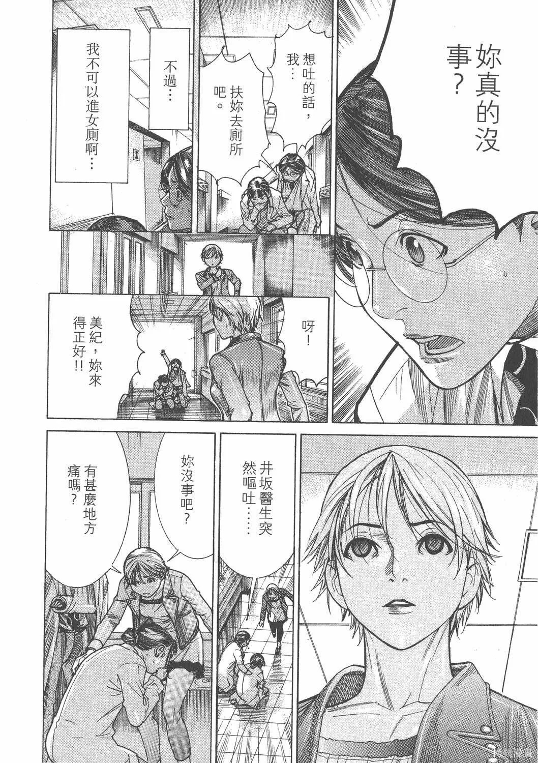 第17卷 第83页