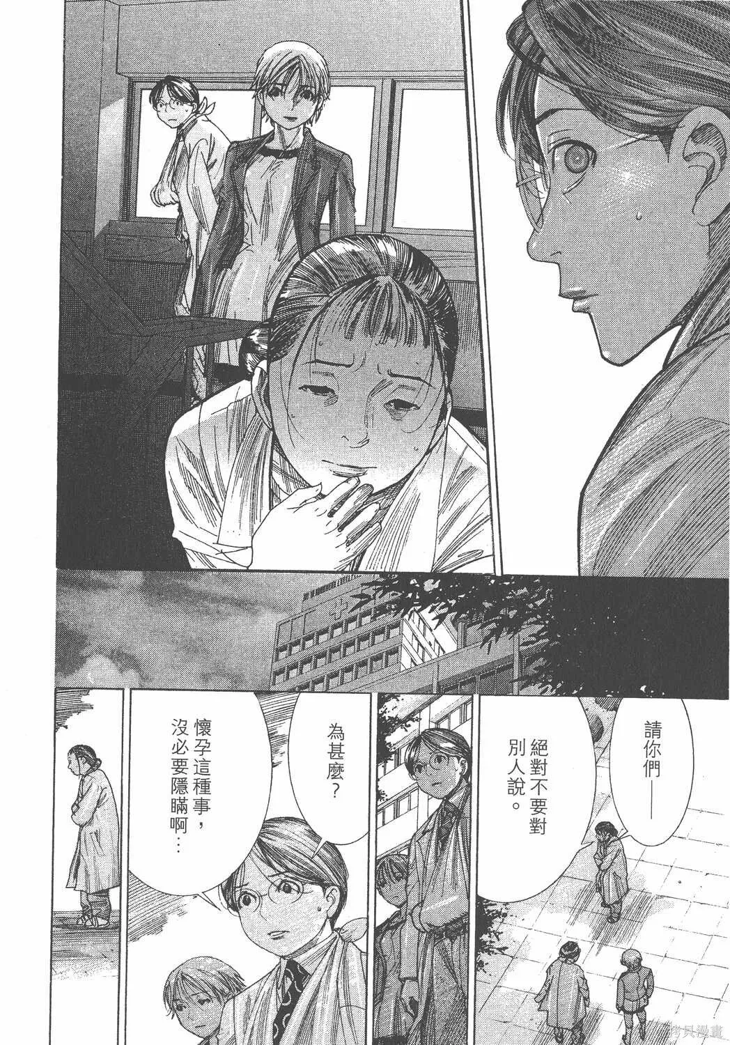 第17卷 第85页